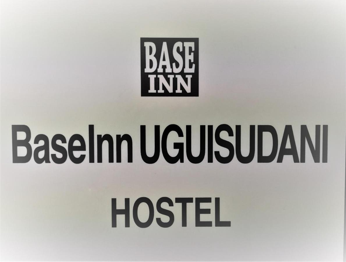 Base Inn Uguisudani Токио Экстерьер фото